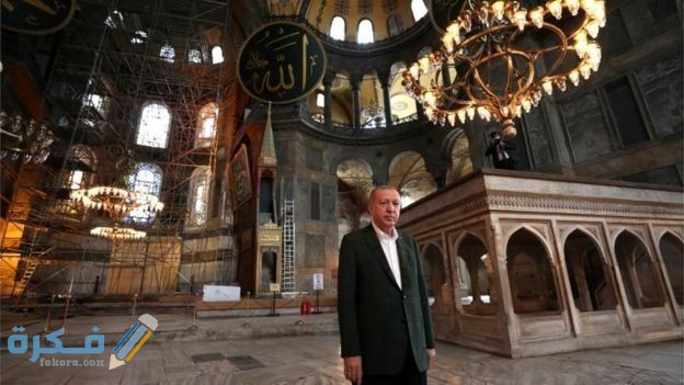 ايا صوفيا 2 1