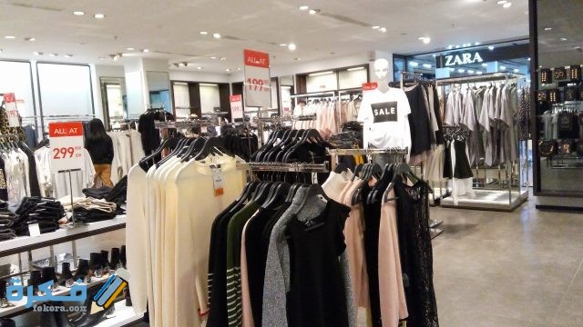 مركز باريس فان جافا