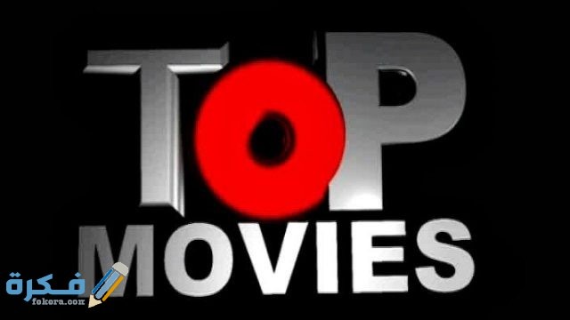 تردد قناة توب موفيز