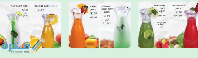 سبكترا الشجرة