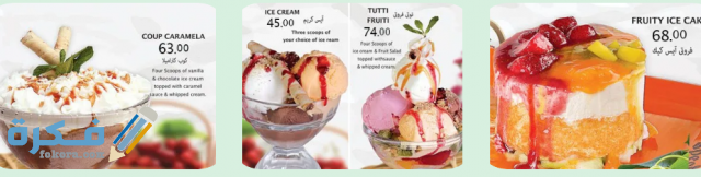 سبكترا الشجرة