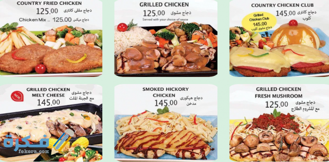 سبكترا الشجرة