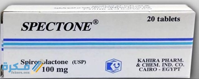 سبيكتون SPECTONE  سبيكتون SPECTONE