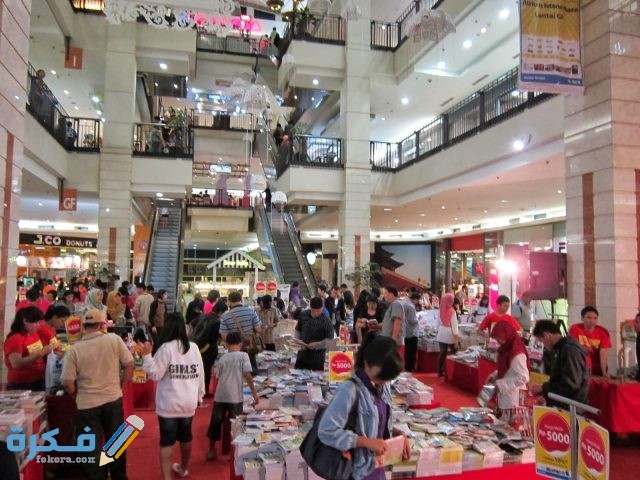 ستانا بلازا باندوندق