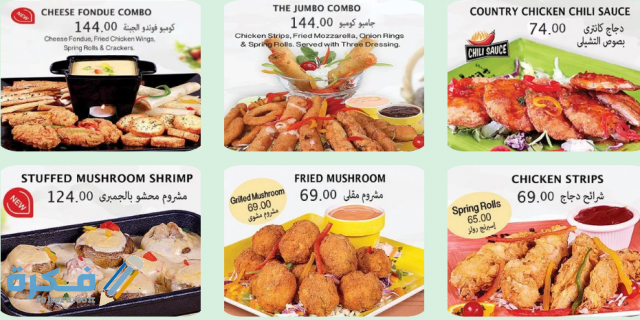 سبكترا الشجرة