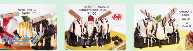 سبكترا الشجرة