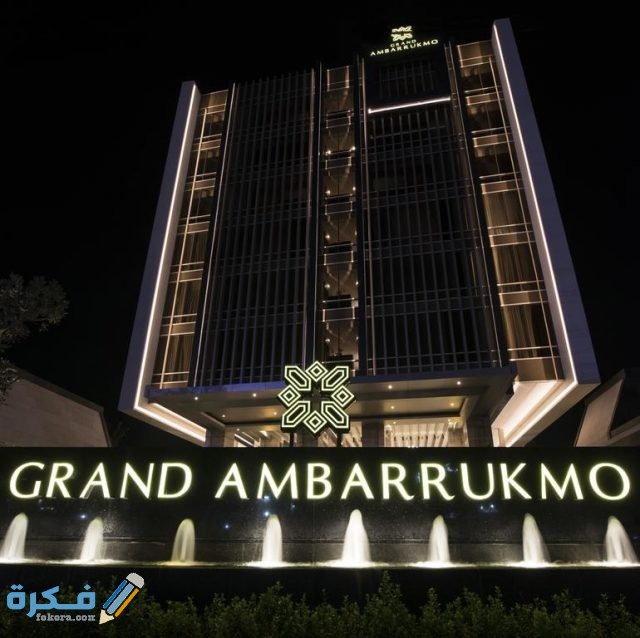 فندق جراند موربورك