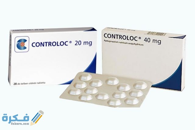  كونترولوك Controloc 