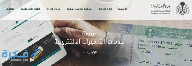 كيفية عمل طلب انجاز