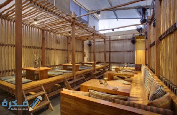 مطعم الخيمة المغربي في بالى الخيمة المغربي