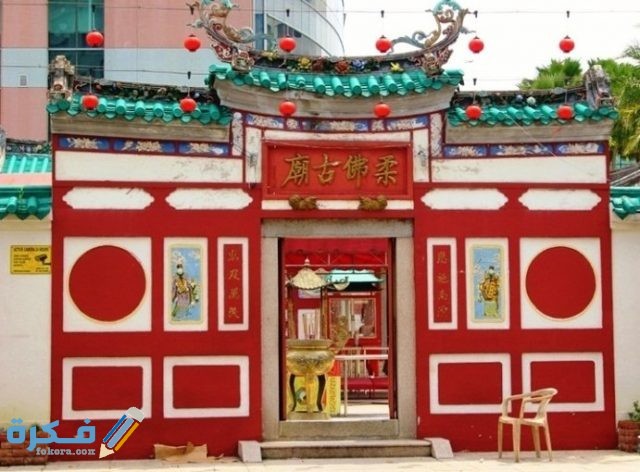 معبد جوهور باهرو الصيني القديم 1