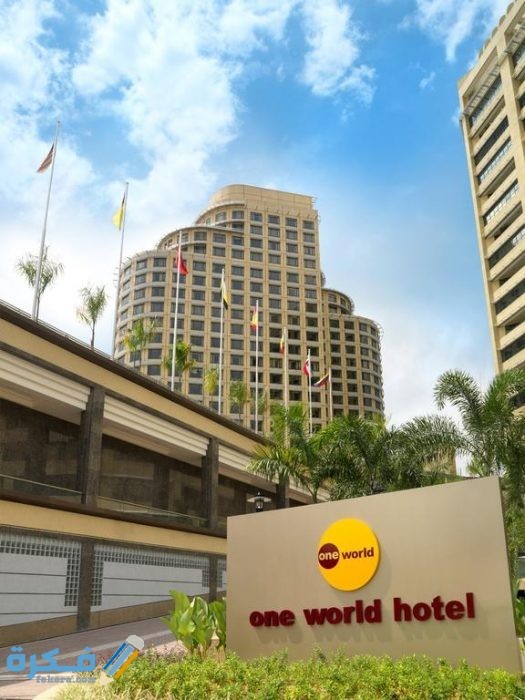 فندق وان وورلد في سيلانجور