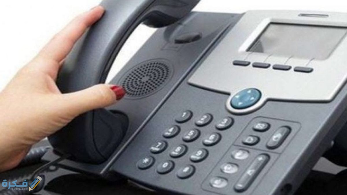 اسعار مكالمات الهاتف الارضي في سوريا