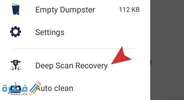 deep scan recavery