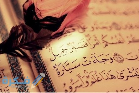 ما سبب كثرة الابتلاءات 11patiendtouohu0o58