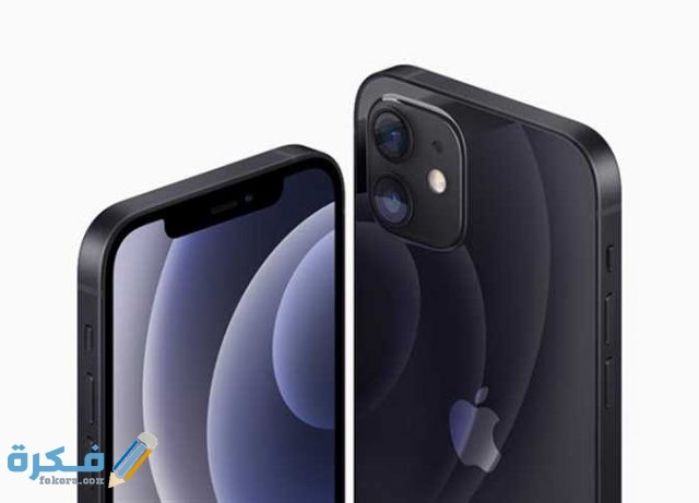 صور الوان ايفون 12 1333901 0 1