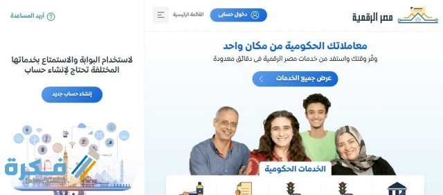 كيفية عمل تحرير توكيل رسمى شامل 1600596108 318 101593 1