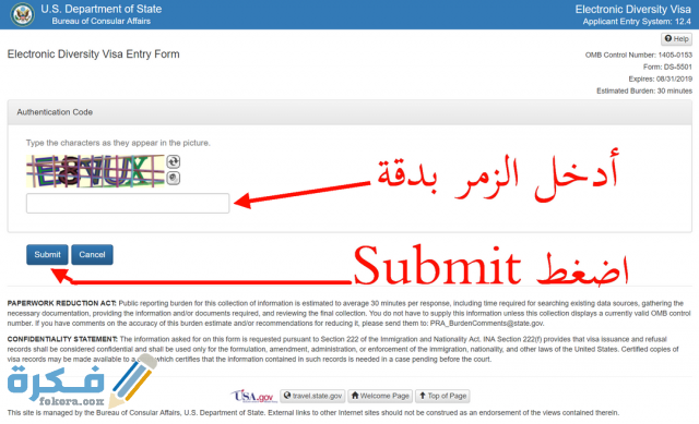 الخطوة رقم 2 2