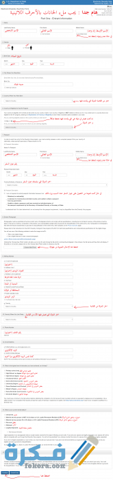 الخطوة رقم 3 3