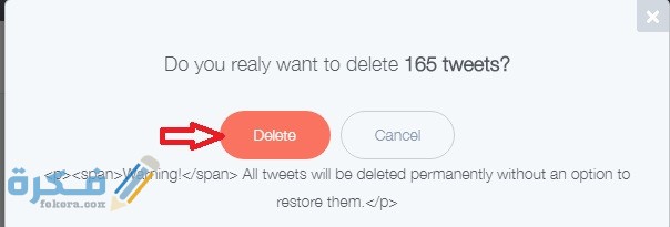 تاكيد عملية الحذف للتغريدات