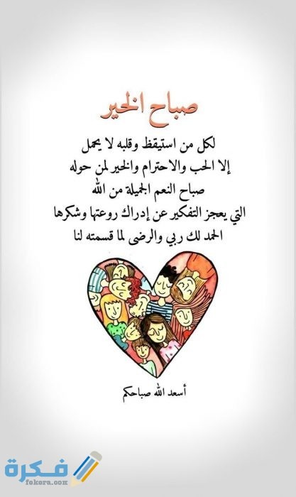 دعاء يوم الجمعة