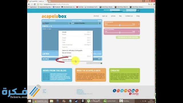 Acapela Box