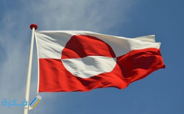 شروط إقامة العمل في جرينلاند المستندات المطلوبة