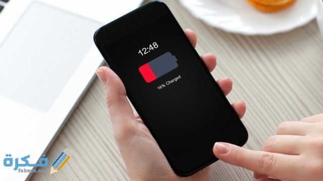 افضل طريقة شحن للايفون