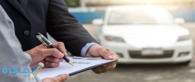أسعار تأجير السيارات في مصر