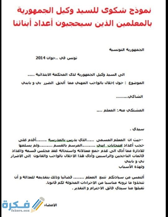 IMG ٢٠٢٠١٠٠١ ١٦٠٤٤٣