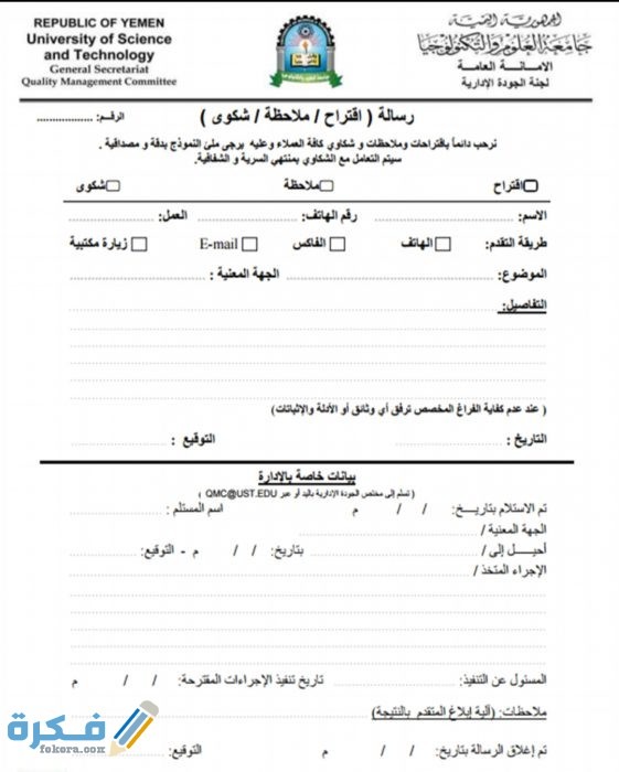 IMG ٢٠٢٠١٠٠١ ١٦٠٥٠٦