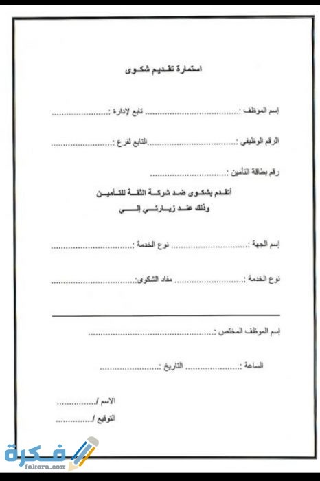 IMG ٢٠٢٠١٠٠٣ ٢١٥٢٣٦