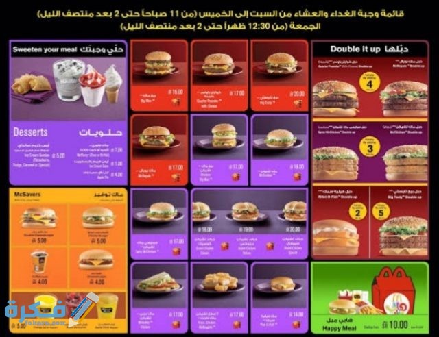 IMG ٢٠٢٠١٠٠٣ ٢٣٣٠٤٢