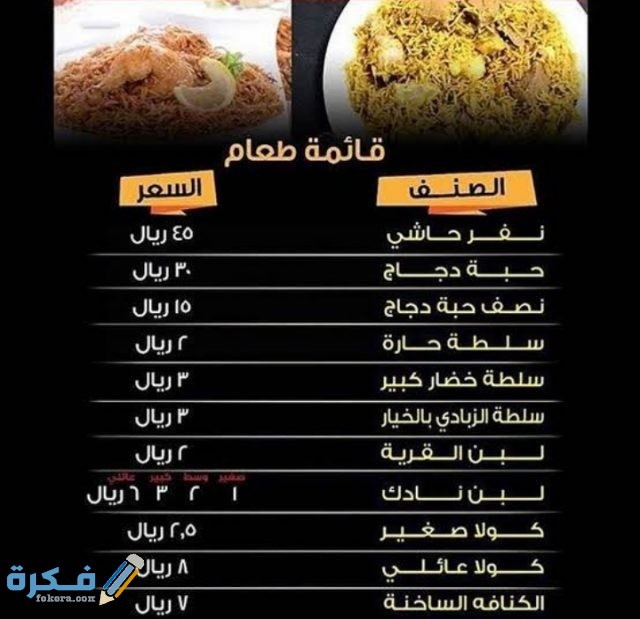 IMG ٢٠٢٠١٠٠٣ ٢٣٣١١٨