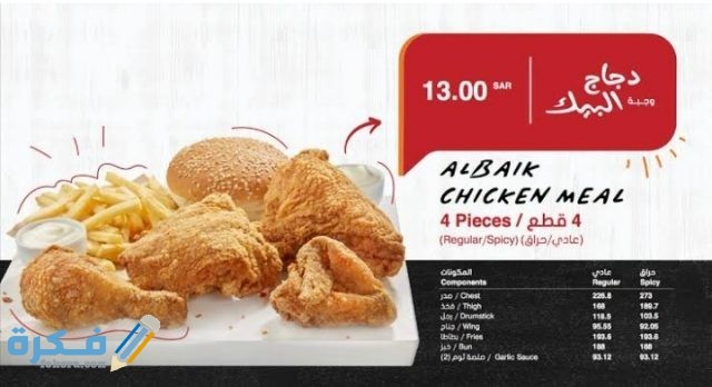 IMG ٢٠٢٠١٠٠٣ ٢٣٣٣٥٩