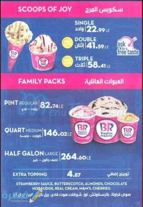 IMG ٢٠٢٠١٠٠٣ ٢٣٣٤٢٨