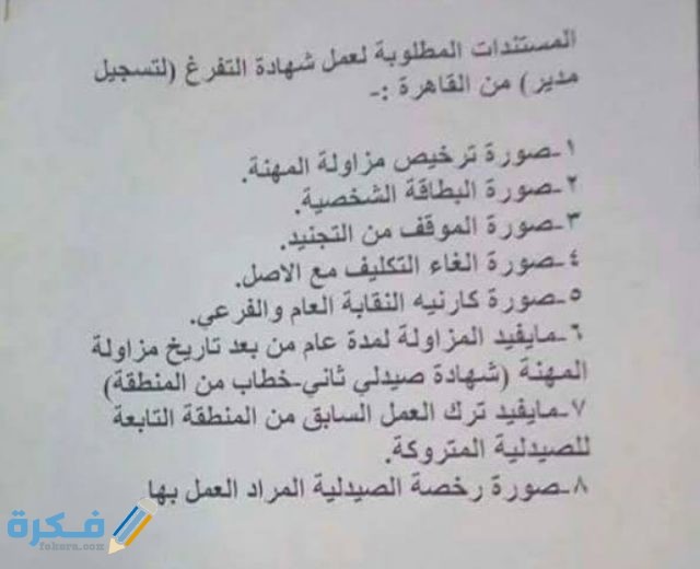 IMG ٢٠٢٠١٠٠٦ ٠١١٧٤٨