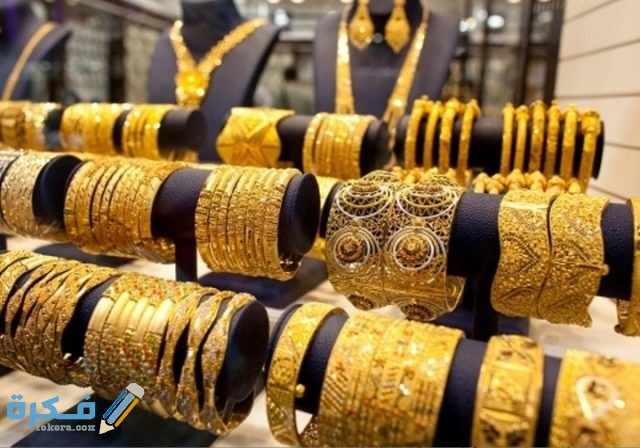 كيف ابيع الذهب دون خسارة IMG ٢٠٢٠١٠٠٧ ١٥٢٠٤٦