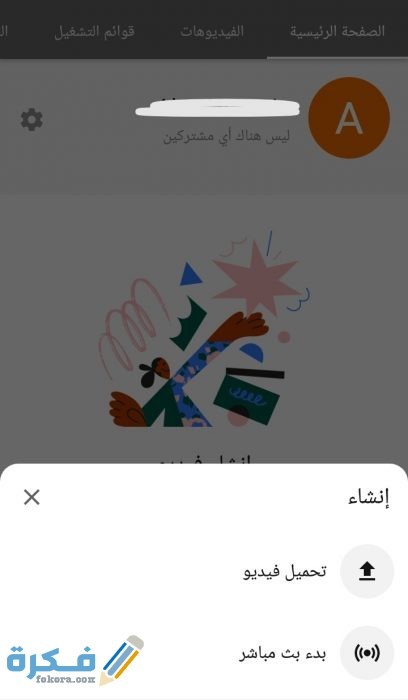 IMG ٢٠٢٠١٠١٣ ٠٨٣٧٣٥