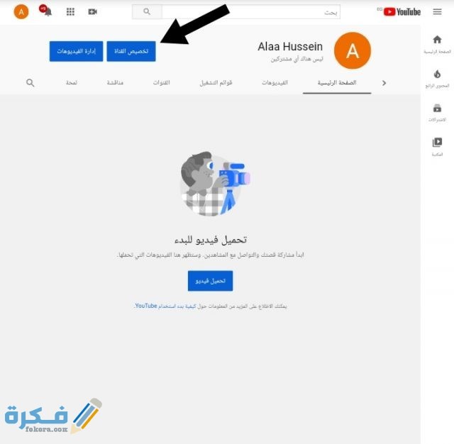 IMG ٢٠٢٠١٠١٣ ٠٨٣٨٢٨