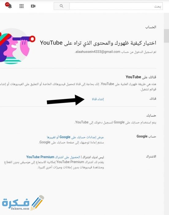 IMG ٢٠٢٠١٠١٣ ٠٨٣٨٤٩