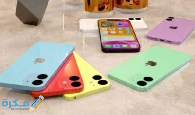 صور الوان ايفون 12 IMG ٢٠٢٠١٠١٤ ٠٢٢٦١١