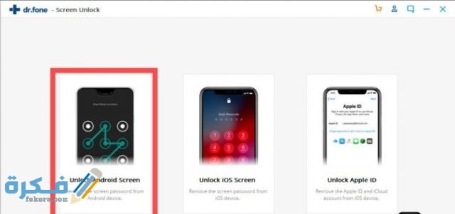 IMG ٢٠٢٠١٠١٤ ٠٢٢٧٥٥