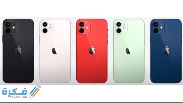 صور الوان ايفون 12 IMG ٢٠٢٠١٠١٤ ٠٢٤٨٥٩
