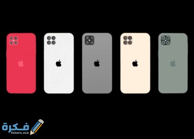 صور ايفون 12 برو max IMG ٢٠٢٠١٠١٤ ٠٥٤٨٠٤