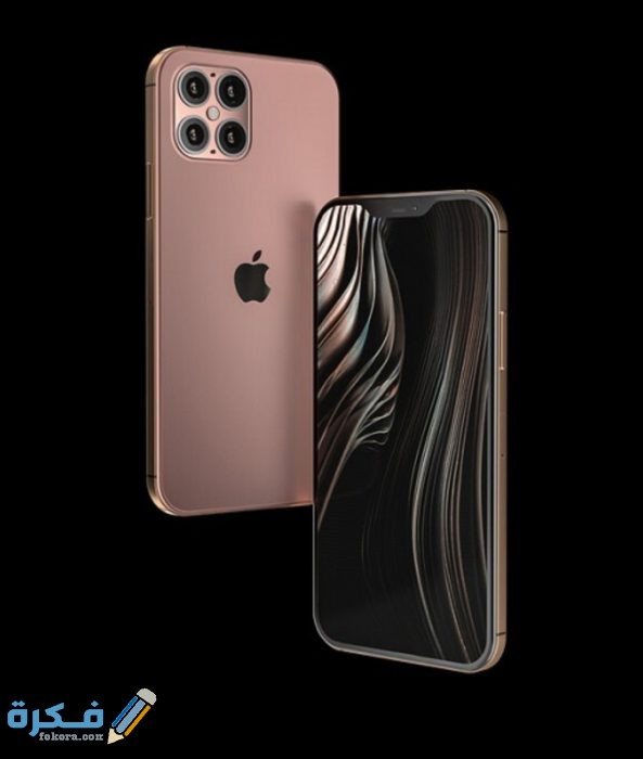 صور ايفون 12 برو max IMG ٢٠٢٠١٠١٤ ٠٥٤٩٠٠