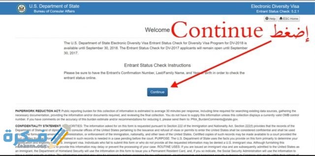 موعد ظهور نتيجة الهجرة العشوائية لأمريكا 2021 IMG ٢٠٢٠١٠١٤ ١٦٢٨١٤