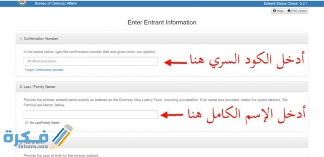 موعد ظهور نتيجة الهجرة العشوائية لأمريكا 2021 IMG ٢٠٢٠١٠١٤ ١٦٢٨٣٨
