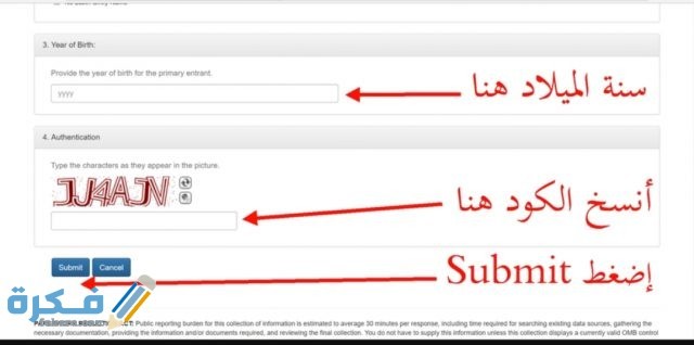 موعد ظهور نتيجة الهجرة العشوائية لأمريكا 2021 IMG ٢٠٢٠١٠١٤ ١٦٢٨٥٦