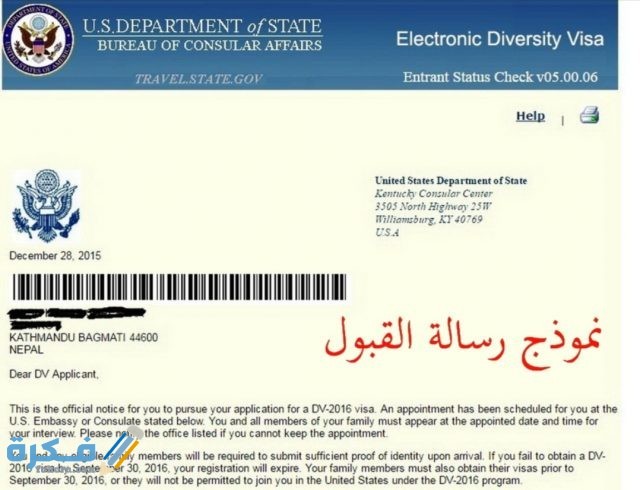 موعد ظهور نتيجة الهجرة العشوائية لأمريكا 2021 IMG ٢٠٢٠١٠١٤ ١٦٢٩٤٩